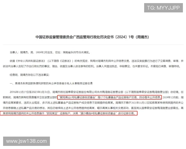 谢周三迎新资方取消15分处罚